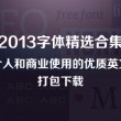 什么生肖摇头摆尾走前面